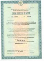 Лицензия на производство медицинской мебели